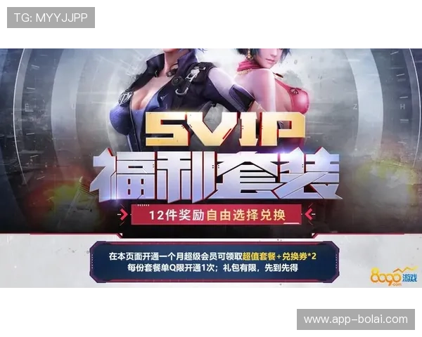 开云娱乐app优惠活动最新资讯让你享受更多专属福利与奖励